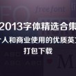 49图库资料大全图片晒会码